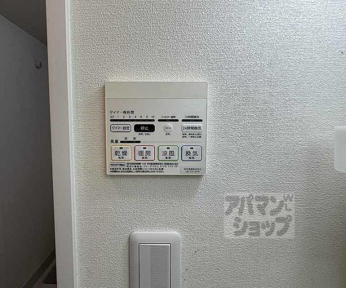 【アークリード千本今出川】間取
