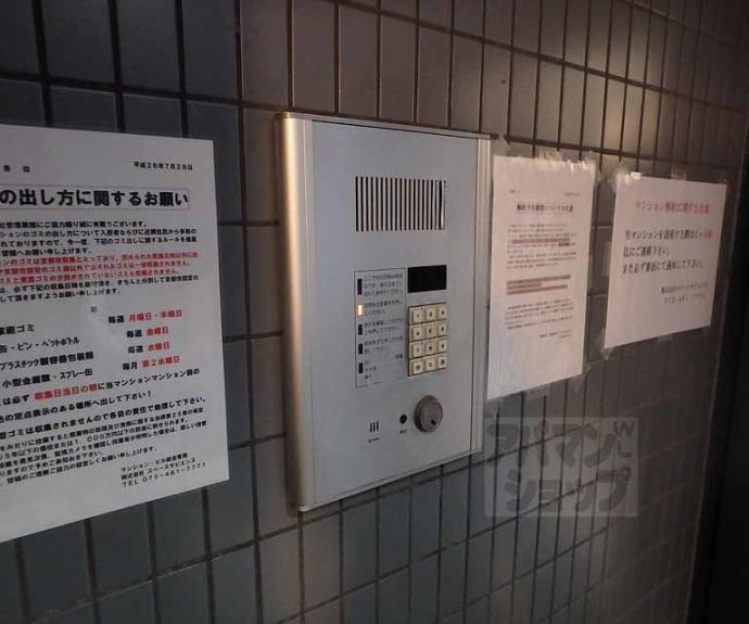 【エイム二番町】間取