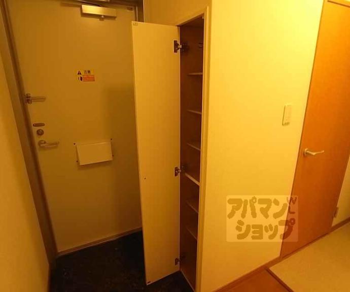 【レオパレス七本松】間取