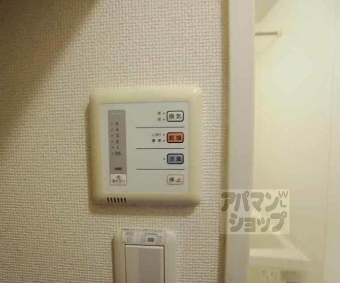 【レオパレスグローバルⅢ】間取