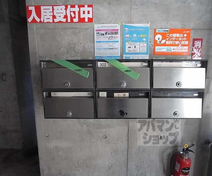 【カリヤハウス】間取