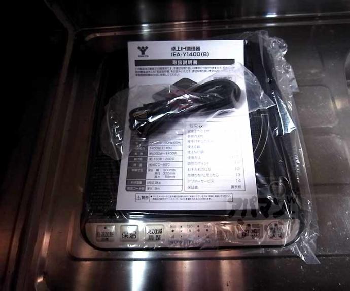 【カリヤハウス】間取