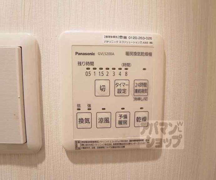 【ブライトハイムＥ棟】間取