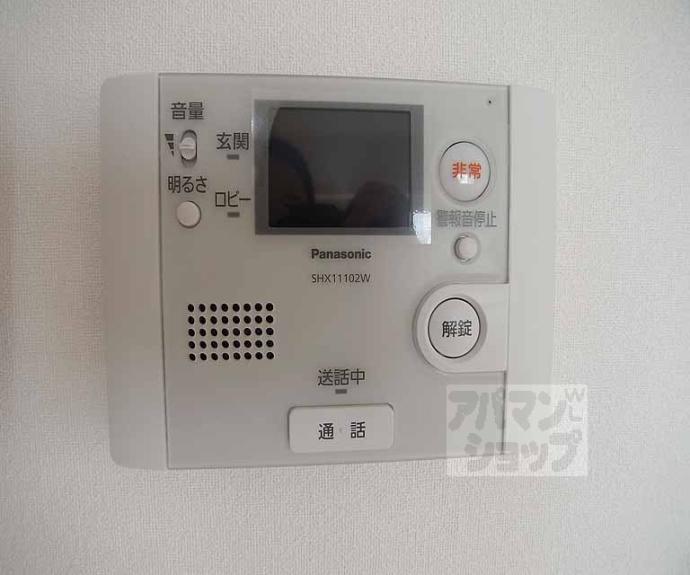 【ESPERANZA御所西】間取