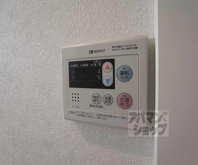 【アークリード堀川今出川】間取