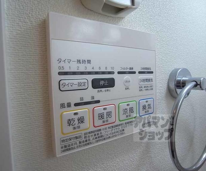 【アークリード堀川今出川】間取