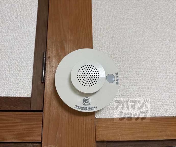 【ハイツ北野】間取