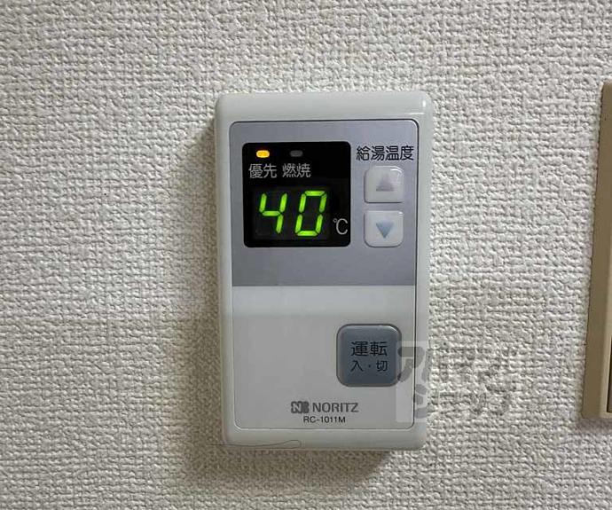 【ハイツ北野】間取