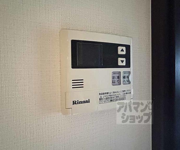 【プリモベント円町】間取