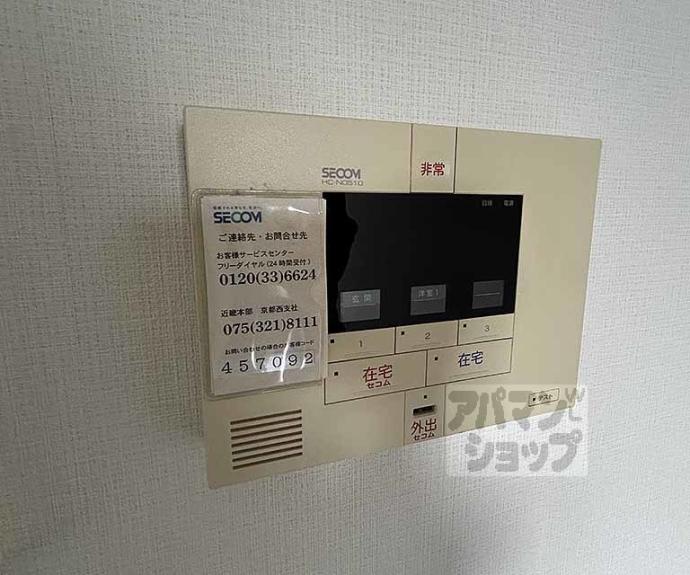 【プリモベント円町】間取