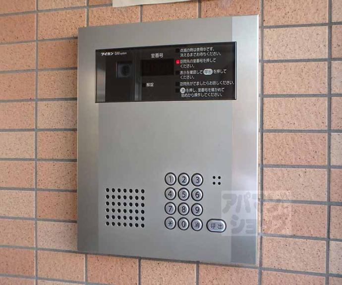 【キャトル荒神】間取