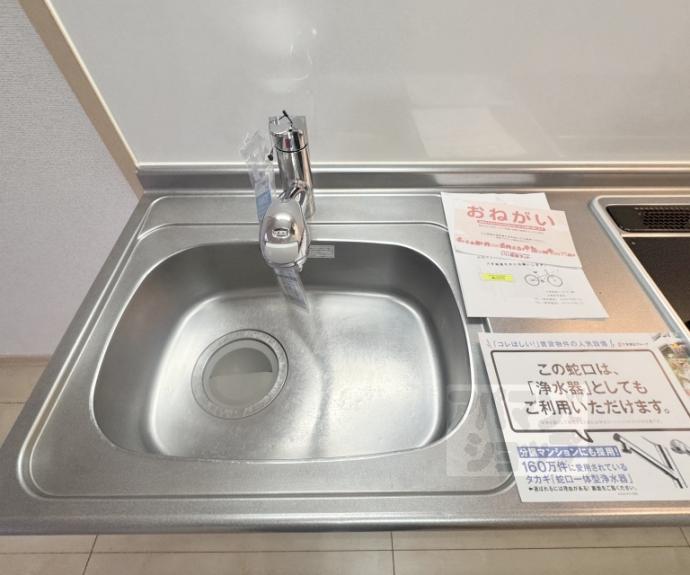 【キャトル荒神】間取