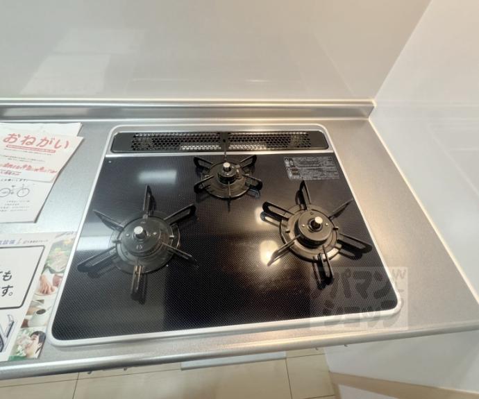 【キャトル荒神】間取