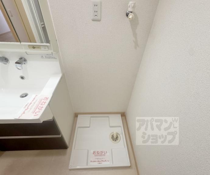 【キャトル荒神】間取