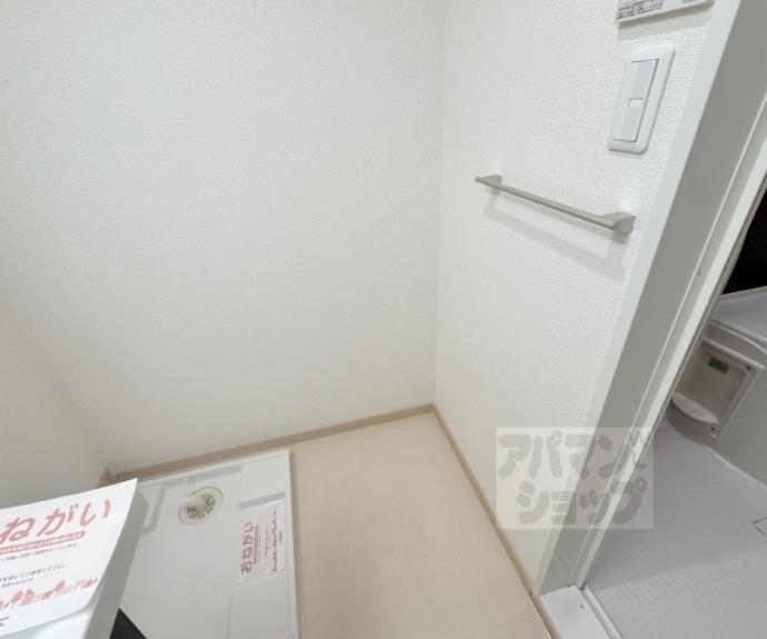 【キャトル荒神】間取