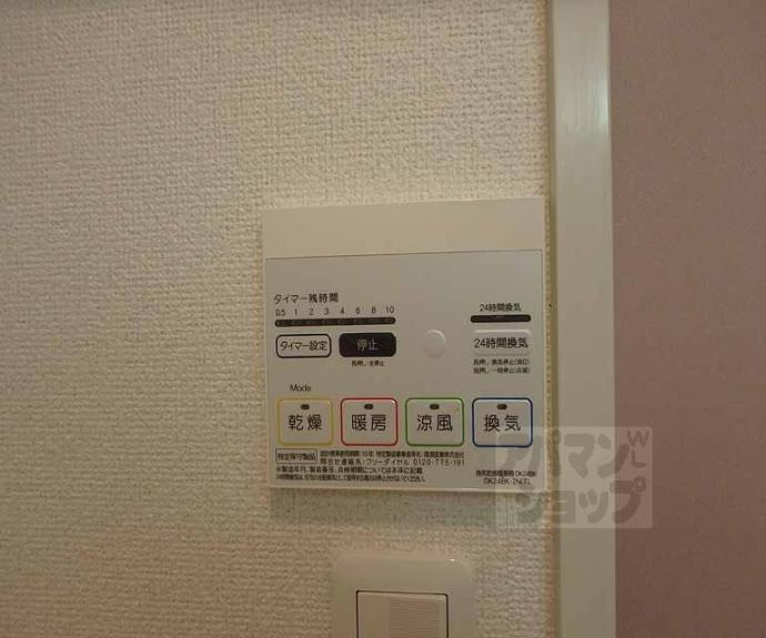 【キャトル荒神】間取