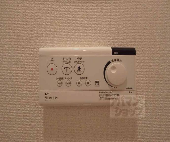 【キャトル荒神】間取