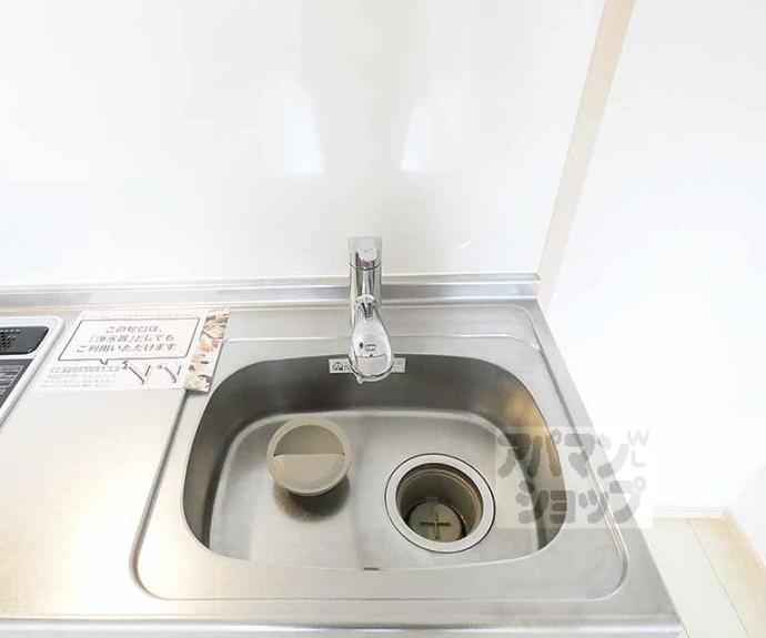 【キャトル荒神】間取