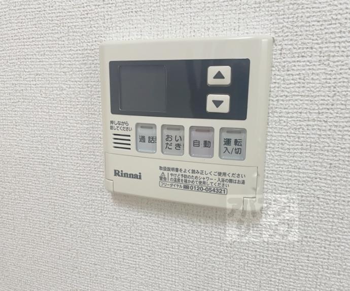 【キャトル荒神】間取