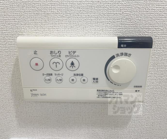 【キャトル荒神】間取