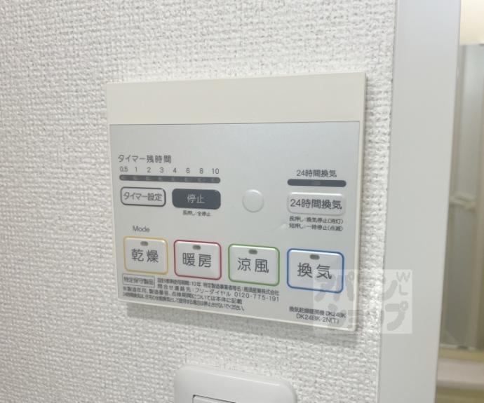 【キャトル荒神】間取