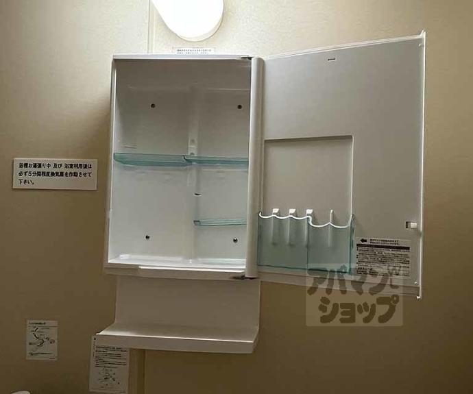 【カーメル北野】間取