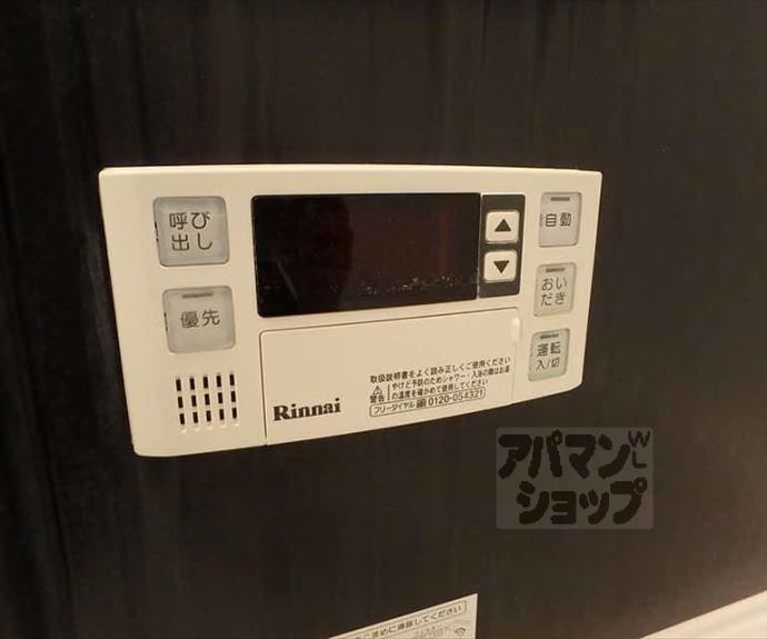 【バイカーズハウス】間取