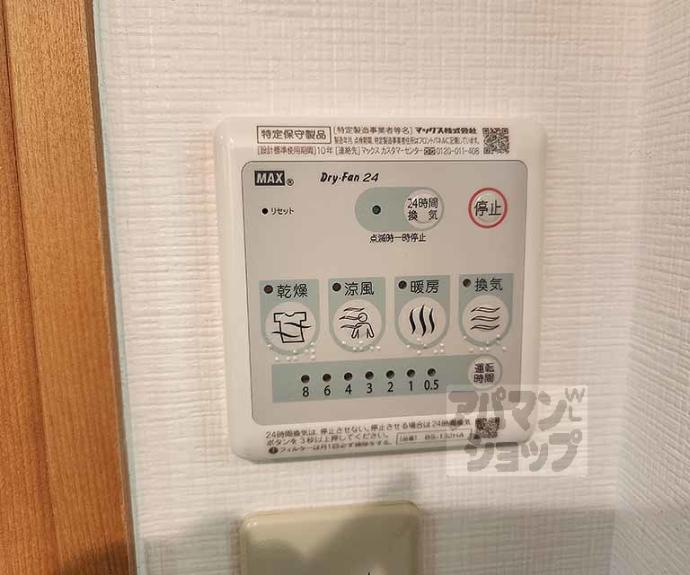 【サムティ上堀川】間取