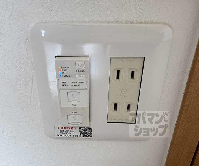 【サムティ上堀川】間取