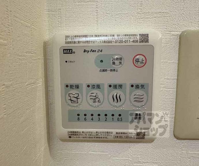 【サムティ上堀川】間取