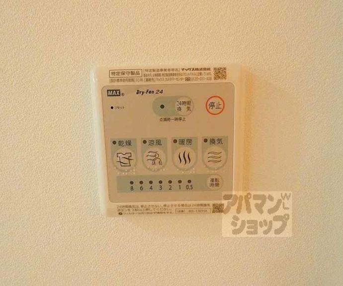 【サムティ上堀川】間取