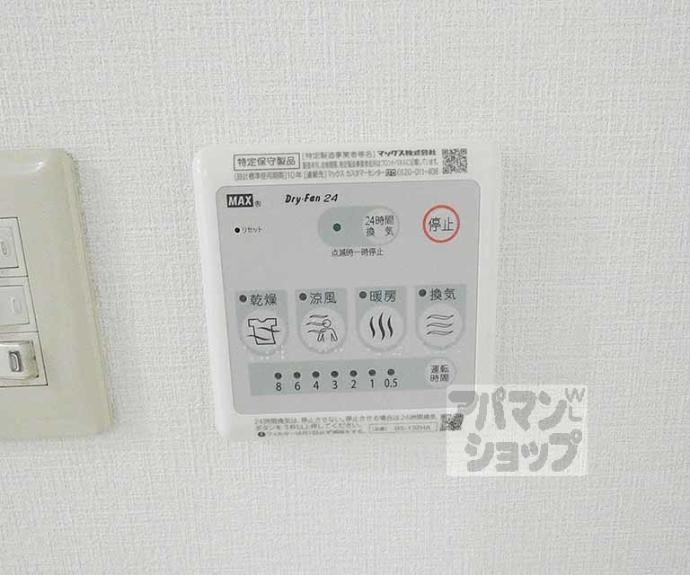 【サムティ上堀川】間取