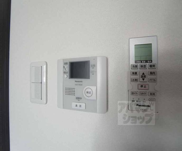 【エスポワール】間取