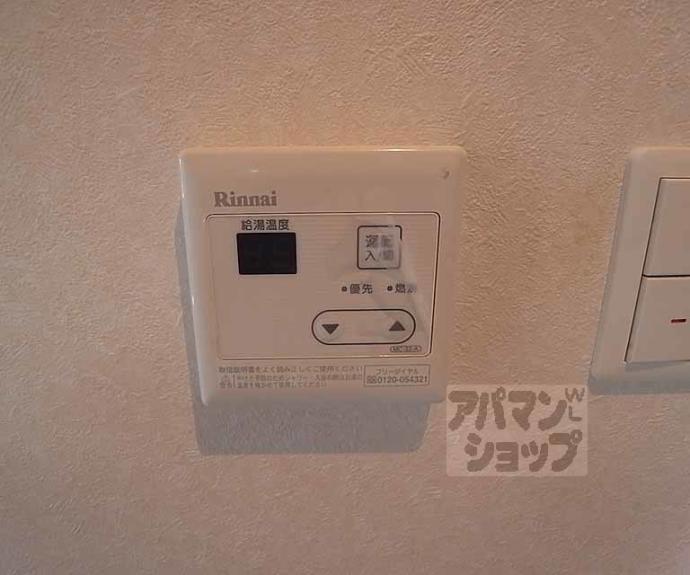 【ＲＵＳＣＥＬＬＯ－ＵＮＯ】間取