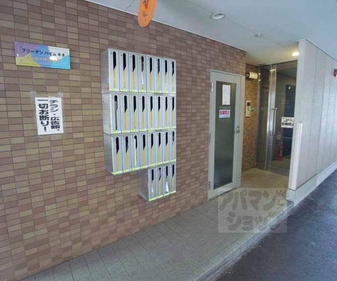 【フリーデンハイムキタ(南棟)】間取