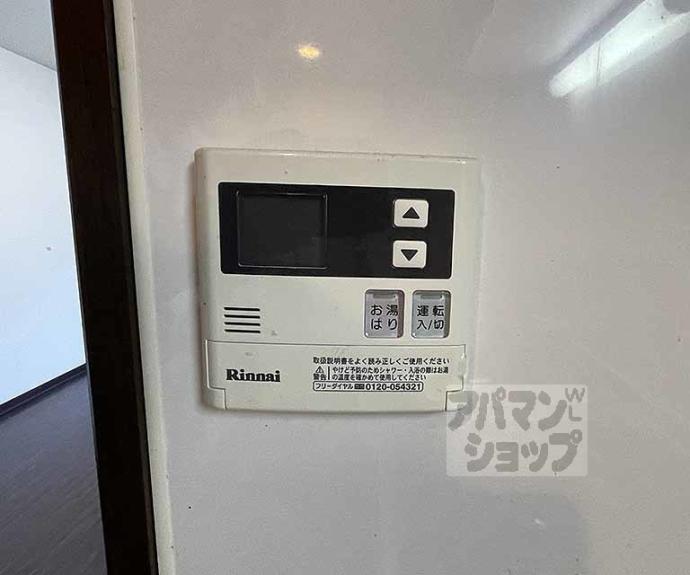【京洛マンション】間取