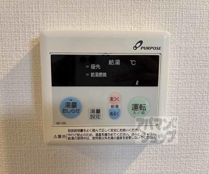 【ベラジオ西陣聚楽】間取