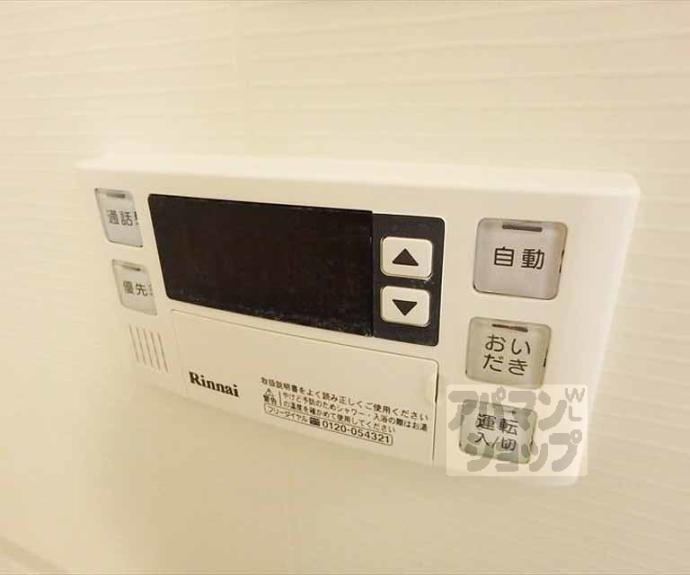 【i.レジデンス御所北】間取