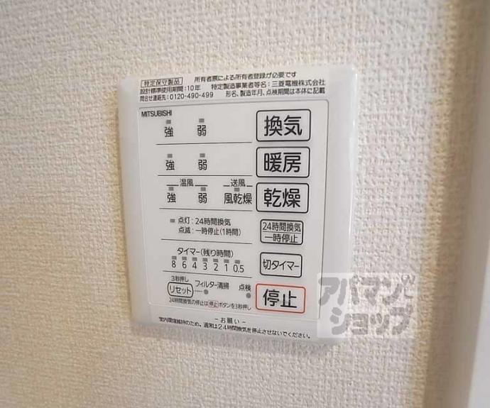 【ジェンティール西陣】間取