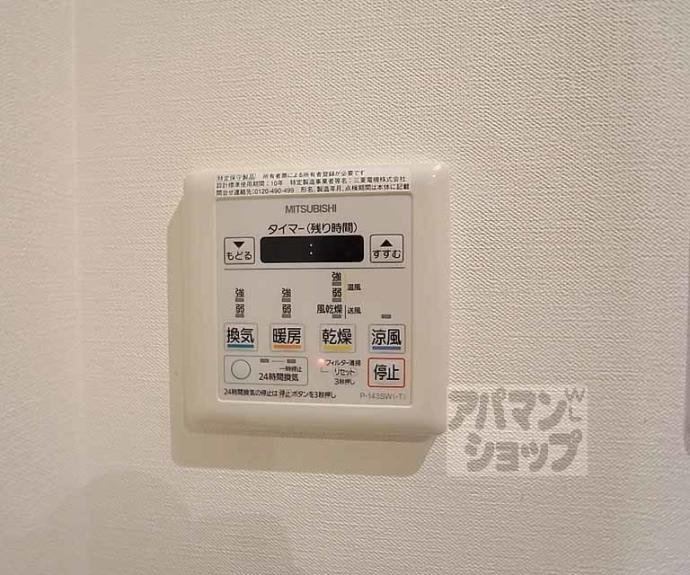 【アクアプレイス京都西陣】間取