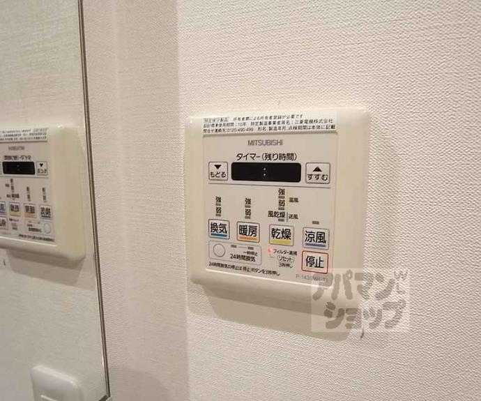【アクアプレイス京都西陣】間取