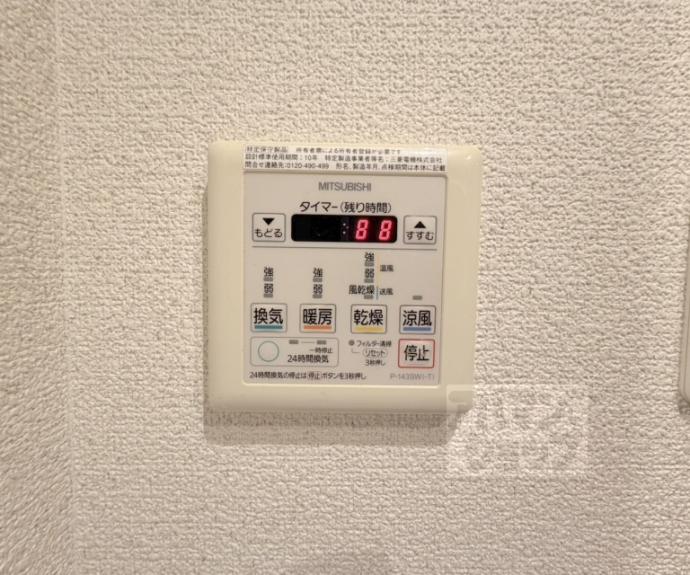 【アクアプレイス京都西陣】間取