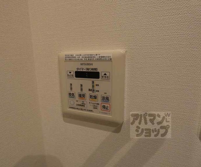 【アクアプレイス京都西陣】間取