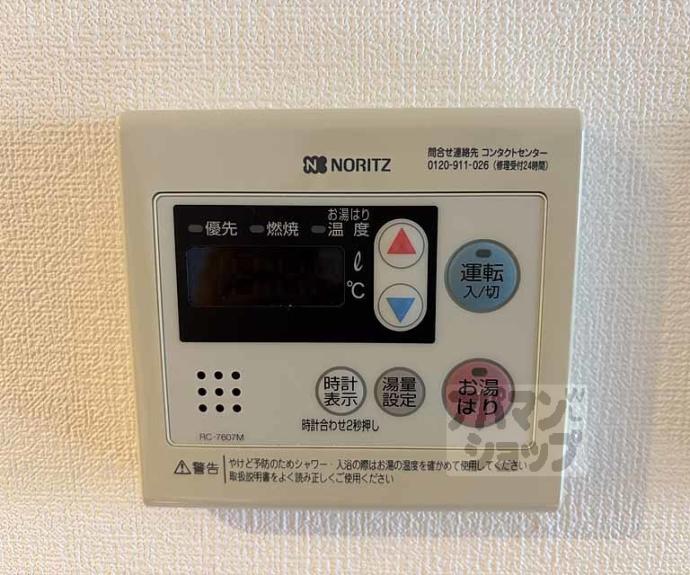 【アクアプレイス京都西陣】間取