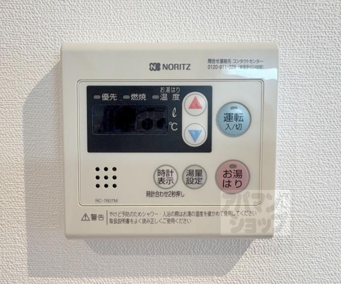 【アクアプレイス京都西陣】間取