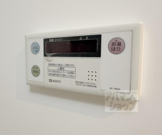 【アクアプレイス京都西陣】間取