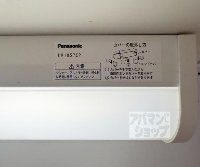 【アクアプレイス京都西陣】間取