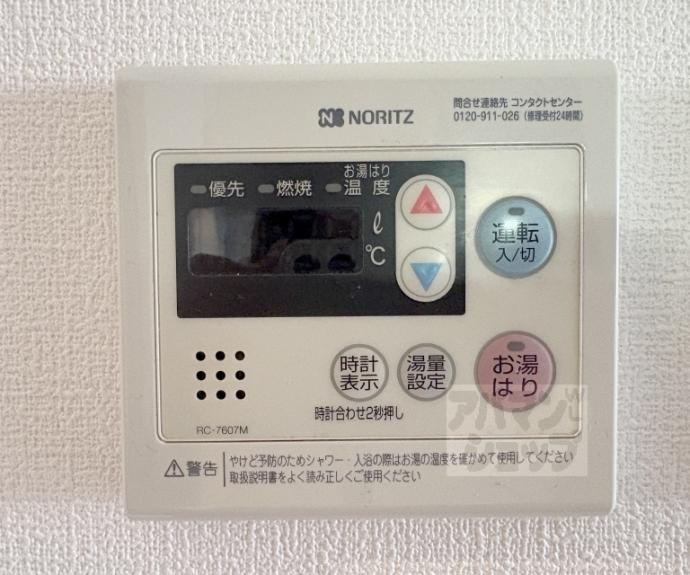 【アクアプレイス京都西陣】間取