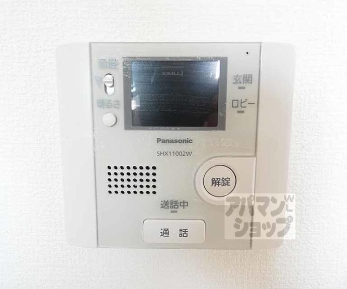 【Merge一条通】間取