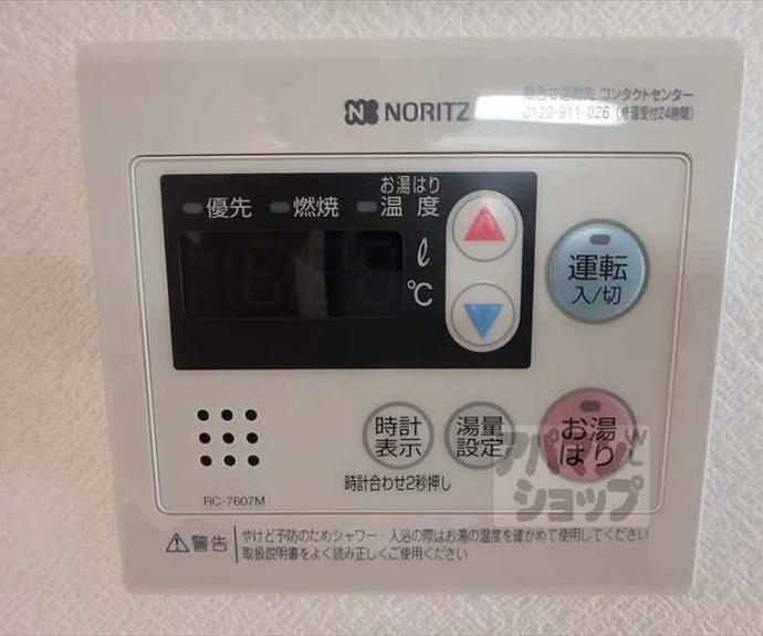 【Merge一条通】間取